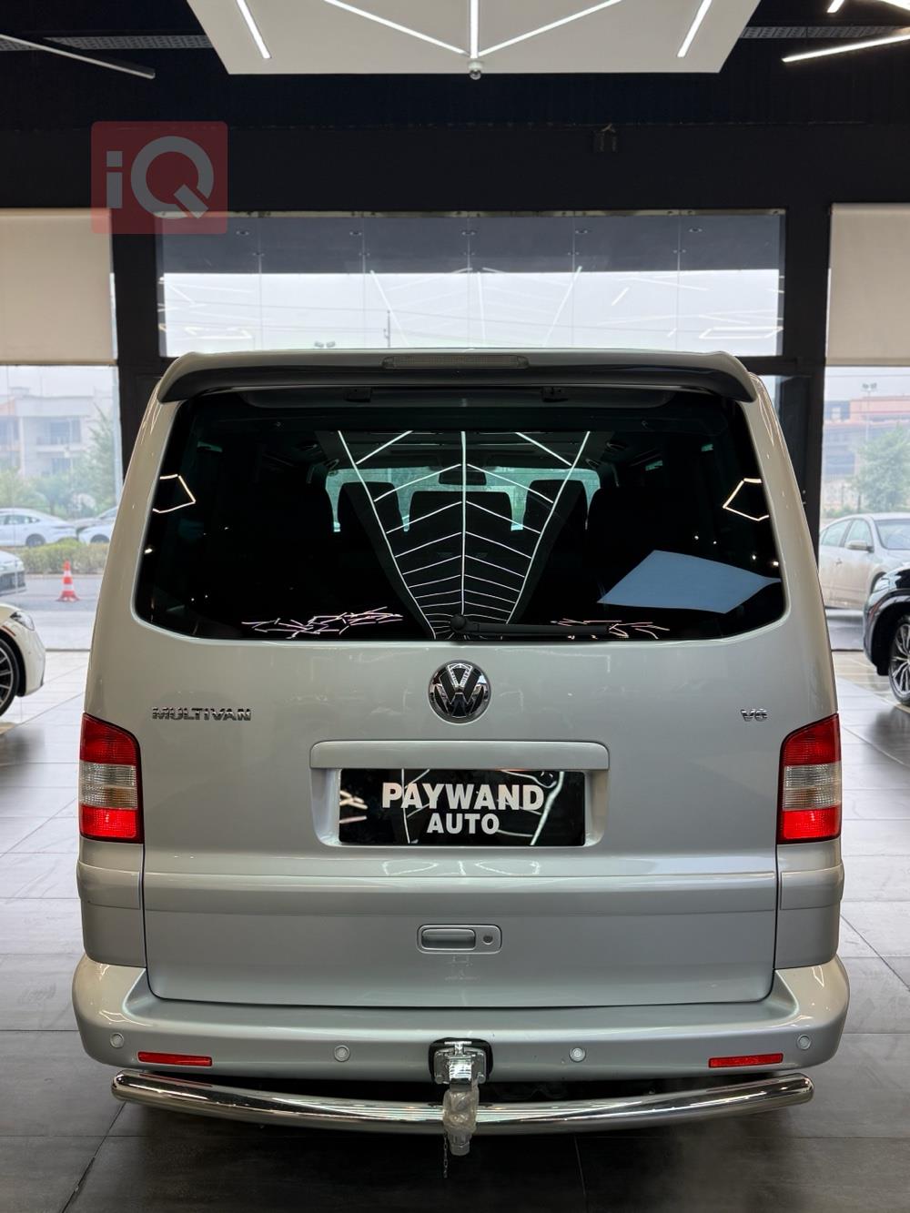 فولكسفاغن ملتيفان